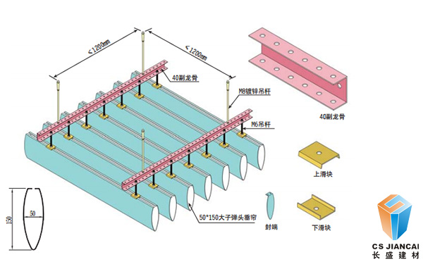 v型鋁掛片吊頂安裝節(jié)點(diǎn)示意圖3003