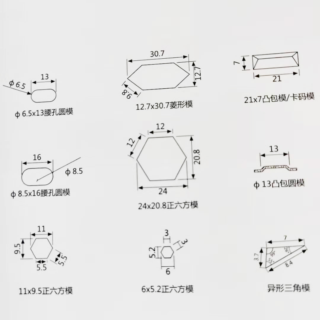 沖孔鋁單板板形圖